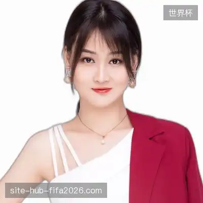 汪娜